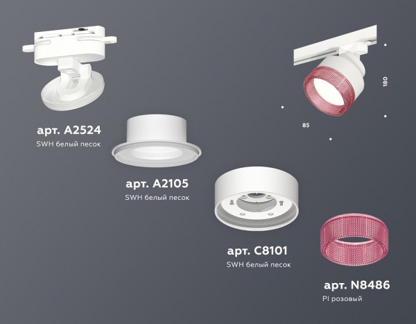Светильник на штанге Ambrella Light XT XT8101042