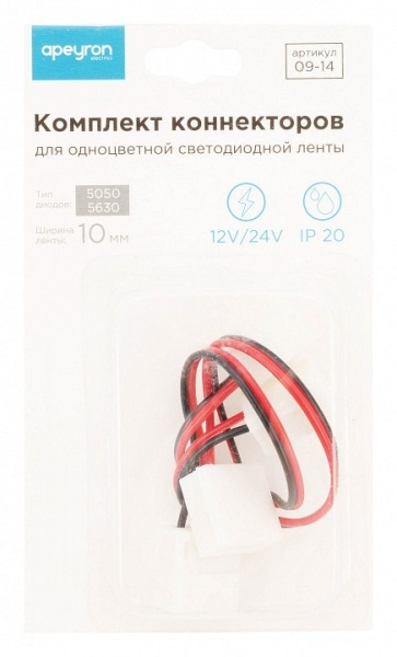 Соединитель лент гибкий Apeyron Electrics 09-14
