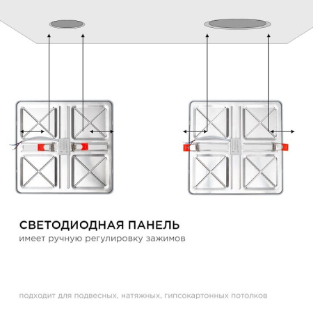 Встраиваемый светильник Apeyron Electrics  LP-23