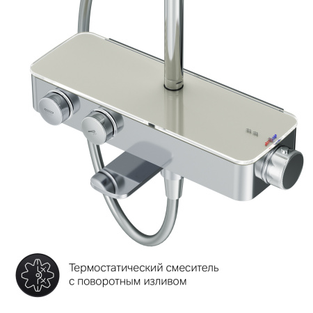 Душевая стойка AM.PM Inspire 2.0 (F0750A500)