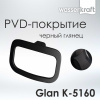 Держатель полотенец WasserKRAFT Glan K-5160