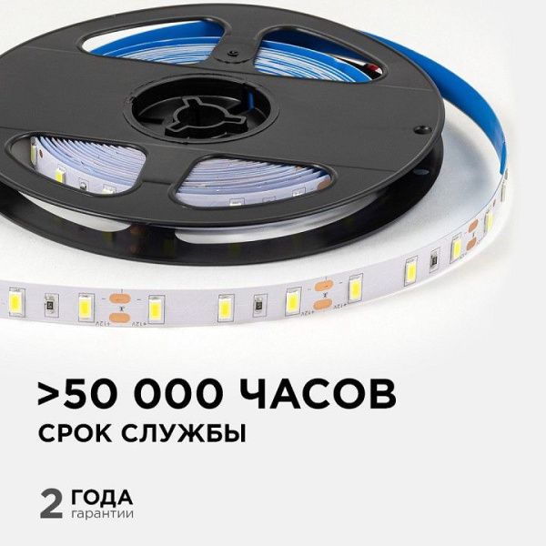 Лента светодиодная OGM  LSE-290