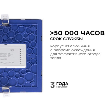 Встраиваемый светильник Apeyron Electrics  06-60