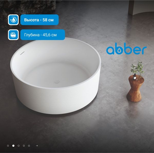 Акриловая ванна Abber 150x150 AB9442