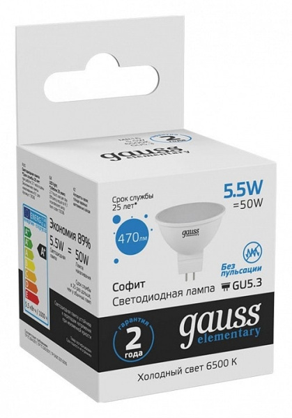 Лампа светодиодная Gauss 135 GU5.3 5.5Вт 6500K 13536