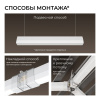 Накладной светильник Apeyron Electrics  30-58