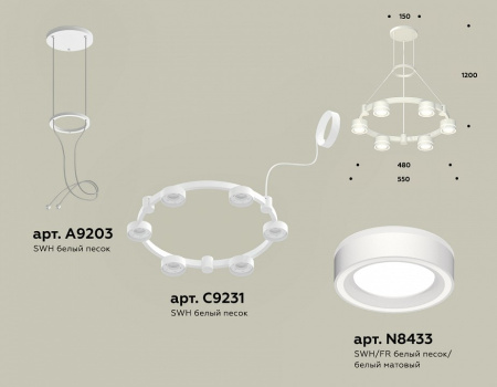 Подвесная люстра Ambrella Light XR XR92031201