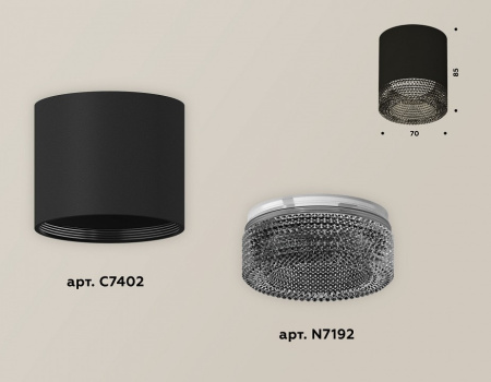 Накладной светильник Ambrella Light XS XS7402011