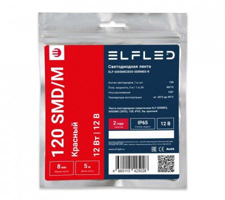 Лента светодиодная ELFLED  ELF-600SMD2835-GERMES-R