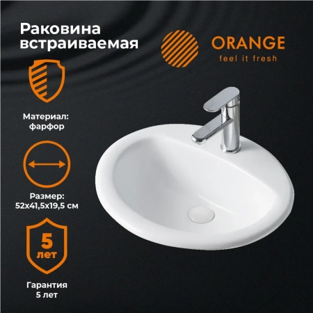Раковина 52x41,5 см Orange B06-520W