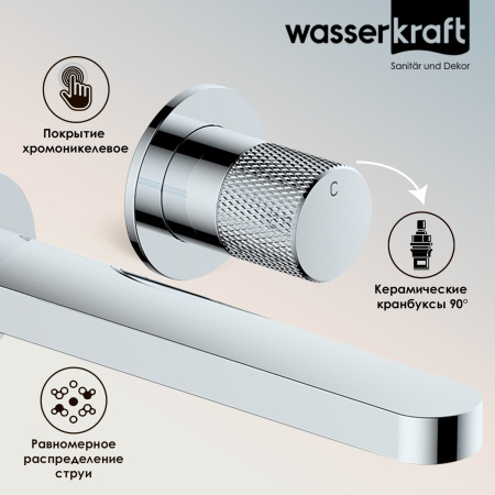 Смеситель для раковины WasserKRAFT Mosel 4645 хром
