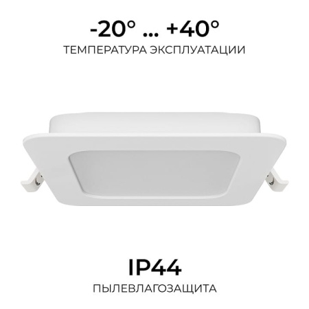 Встраиваемый светильник Apeyron Electrics  06-167