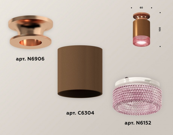 Накладной светильник Ambrella Light XS XS6304151