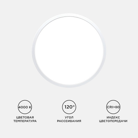 Накладной светильник Apeyron Electrics  18-125