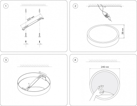 Накладной светильник Ambrella Light FW FW11131