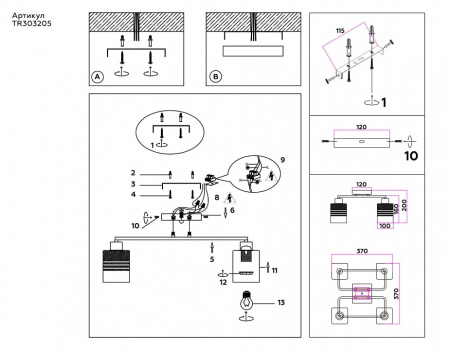 Накладной светильник Ambrella Light TR TR303205