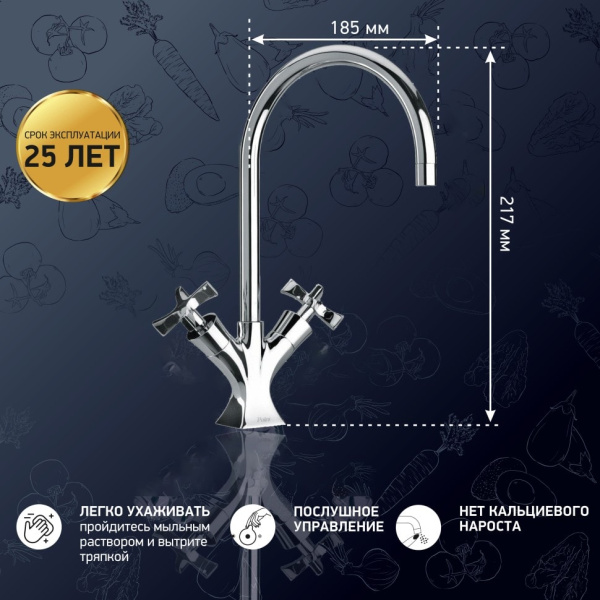 Смеситель для кухни Paini Elix 85CR572KM