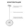 Подвесной крепеж Apeyron Electrics  06-207