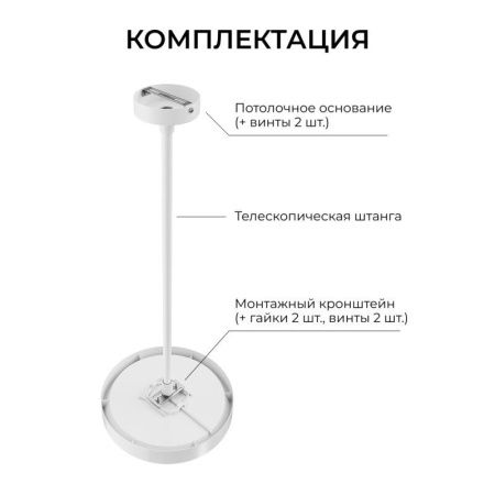 Подвесной крепеж Apeyron Electrics  06-207