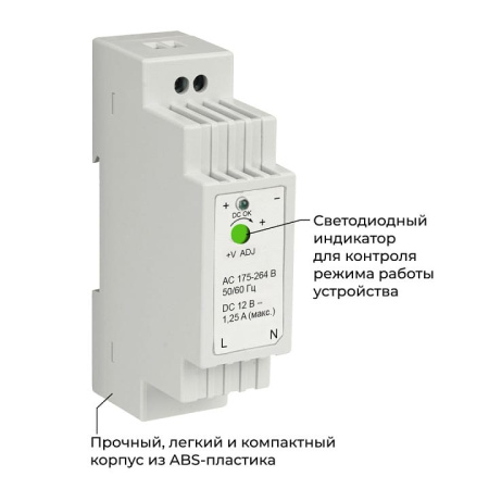 Блок питания Apeyron Electrics  03-160