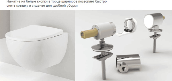Крышка-сиденье для унитаза Geberit Acanto 500.605.01.2 с микролифтом, быстросъёмное, белый