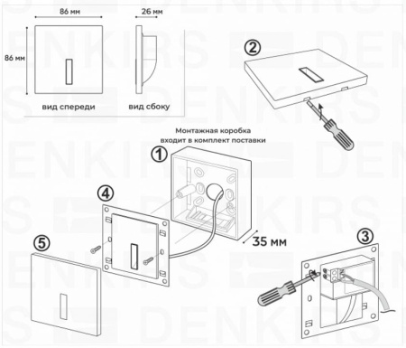 Встраиваемый светильник Denkirs Troms DK1030-NI