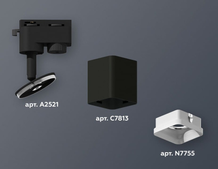 Светильник на штанге Ambrella Light XT XT7813022