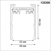 Трек накладной Novotech VECTOR 220V 135300