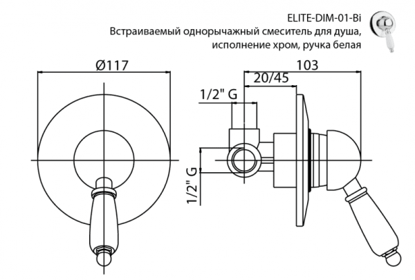 Смеситель для душа Cezares Elite ELITE-DIM-02-M