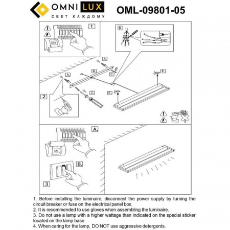 Накладной светильник Omnilux Rugliana OML-09801-05