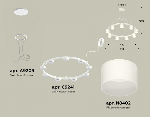 Подвесная люстра Ambrella Light XR XR92031904