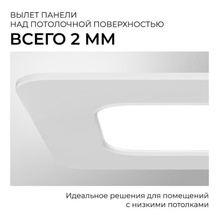 Встраиваемый светильник Apeyron Electrics  06-168