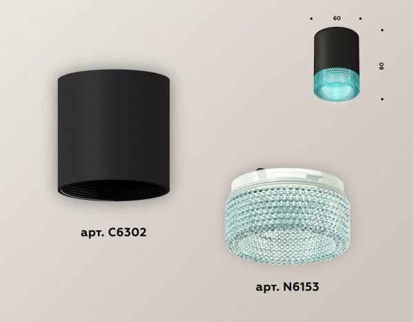 Накладной светильник Ambrella Light XS XS6302043