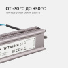 Блок питания Apeyron Electrics  03-113