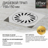 Душевой трап Paini 381E