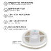 Комплект с лентой светодиодной Apeyron Electrics  10-20