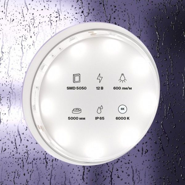 Лента светодиодная Maytoni Led Strip Светодиодная лента 12В 10125