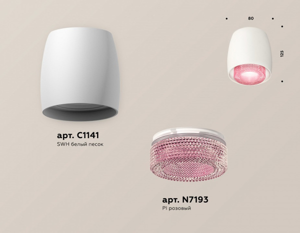 Накладной светильник Ambrella Light XS XS1141022