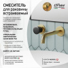 Смеситель для раковины Paini Domus 18PJ208PZ золото матовое