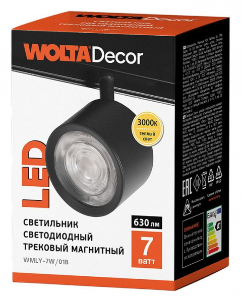 Светильник на штанге Wolta WMLY-7W/01B