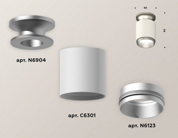 Накладной светильник Ambrella Light XS XS6301161