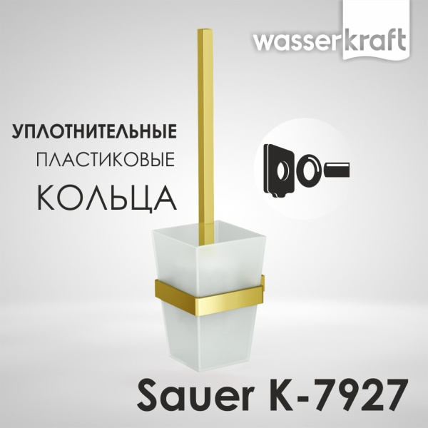 Щетка для унитаза подвесная WasserKRAFT Sauer K-7927