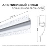 Короб встраиваемый Apeyron Electrics  08-44