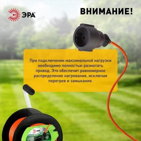 Удлинитель Эра  RP-1-2x1-40m