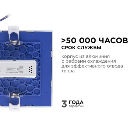 Встраиваемый светильник Apeyron Electrics  06-58
