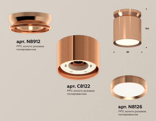 Накладной светильник Ambrella Light XS XS8122035