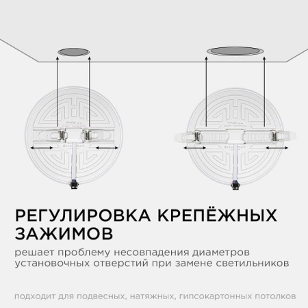 Встраиваемый светильник Apeyron Electrics  06-109