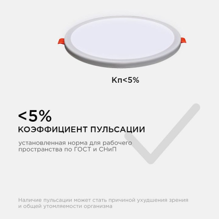 Встраиваемый светильник OGM  LP-06