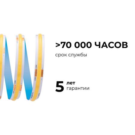 Лента светодиодная Apeyron Electrics  00-386