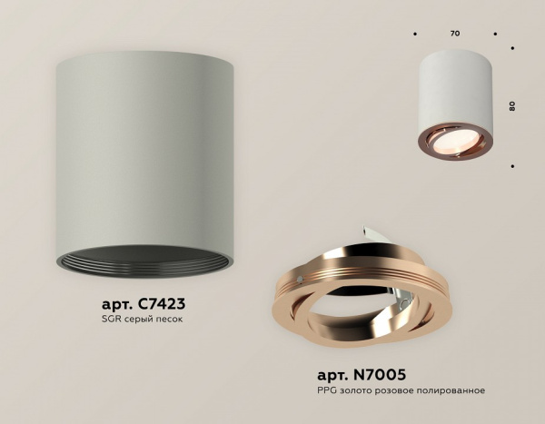 Накладной светильник Ambrella Light XS XS7423023